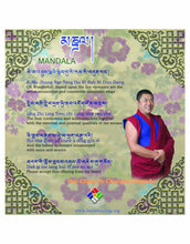 Load image into Gallery viewer, Mandala offering audio CD