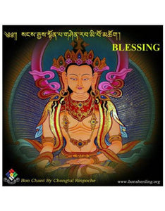Ma Tri - Bon Heart Mantra audio CD ("Blessing")