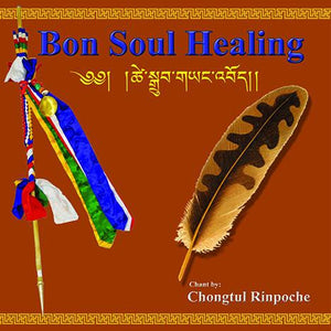 Bon Soul Healing Audio CD (Tse Drup)