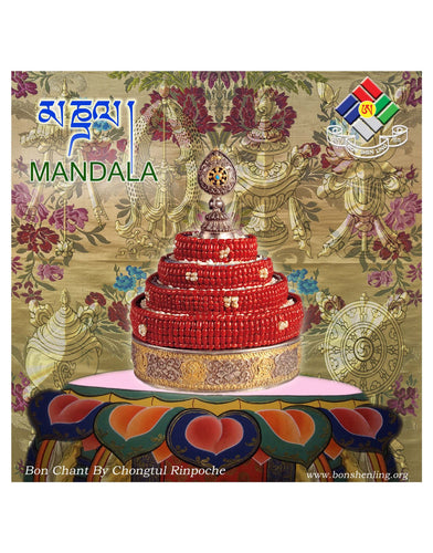 Mandala offering audio CD