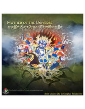 Load image into Gallery viewer, Mother of the Universe audio CD