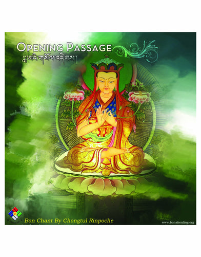Opening Passage (De Chen Gyalpo) audio CD