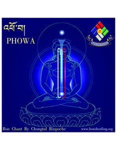 Phowa Audio CD